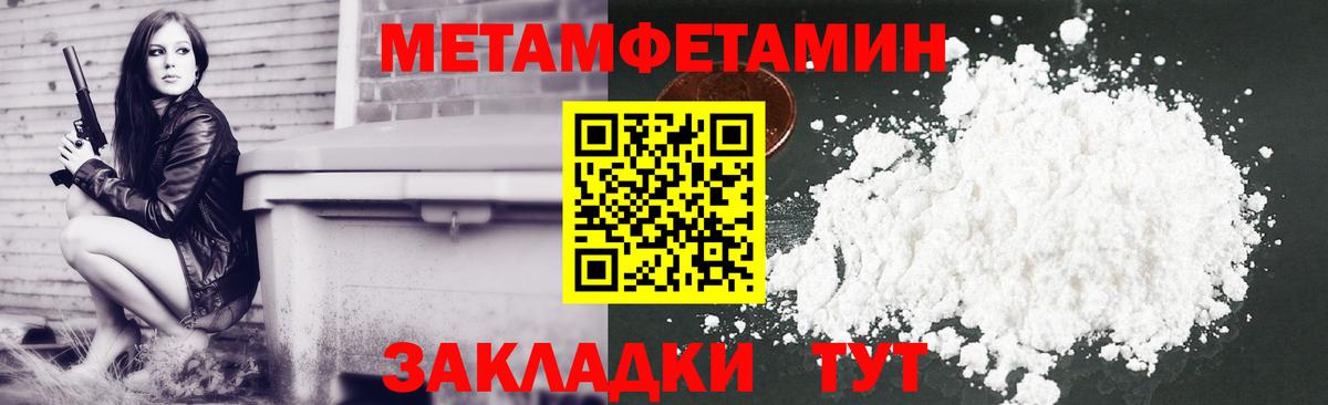 Амфетамин  АМФ 97%  АМФЕТАМИН  Вход с VPN  Щёлково 