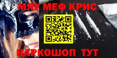 бутират Краснокаменск