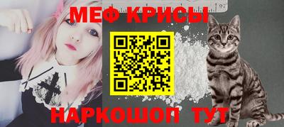 мет Бугуруслан