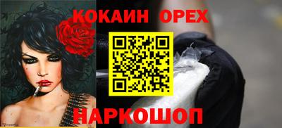ГАЛЛЮЦИНОГЕННЫЕ ГРИБЫ Бузулук