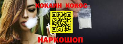 2c-b Будённовск
