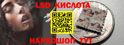2c-b Будённовск
