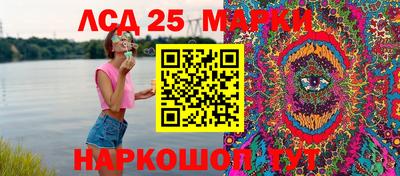 2c-b Будённовск