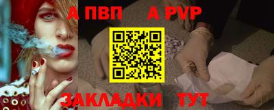 2c-b Будённовск