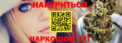 ГАЛЛЮЦИНОГЕННЫЕ ГРИБЫ Бузулук