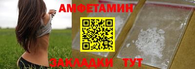 ГАЛЛЮЦИНОГЕННЫЕ ГРИБЫ Бузулук