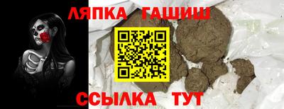 стаф Краснодар