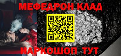 мет Бугуруслан