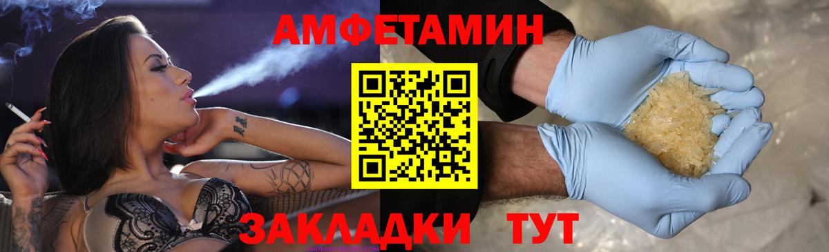 ГАШ  Лсд 25  МЕФ   Щёлково  Cocaine  Вход с VPN  ГАШИШ  Марихуана 